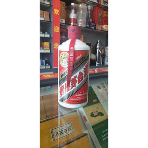 Image of Kweichow Moutai from Kweichow Moutai Distillery