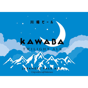 Kawaba Twilight Japanese Pale Ale - Single