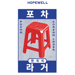 Hopewell Pocha Korean Style Lager