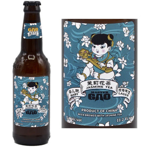 Image of Master Gao Jasmine Tea Lager from Master Gao Brewing Company