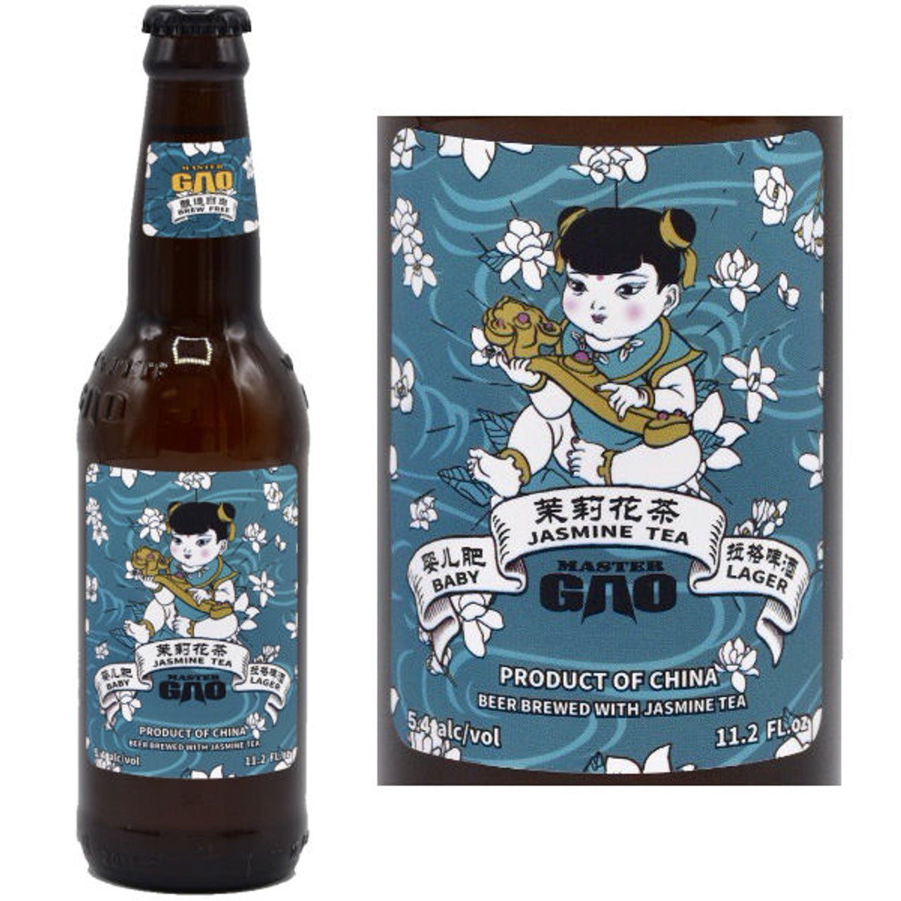 Master Gao Jasmine Tea Lager