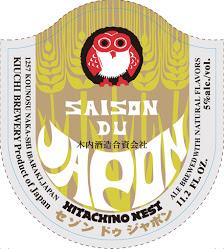 Hitachino Nest - Saison du Japon (11.2oz bottle) (11.2oz bottle)