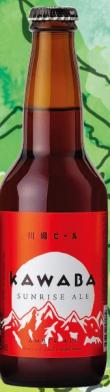Kawaba - Sunrise Amber Ale (11.2oz bottle) (11.2oz bottle)
