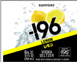 Suntory - -196 Vodka Seltzers Lemon 0 (414)