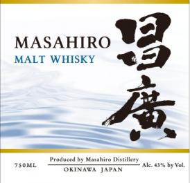 Masahiro - Japanese Malt Whisky (750ml) (750ml)